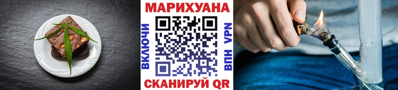 где купить наркоту  Смоленск  Печенье с ТГК марихуана 