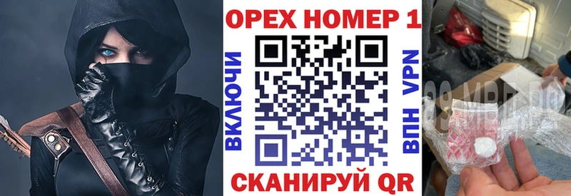 КОКАИН Эквадор  закладка  Смоленск 