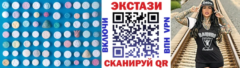 Ecstasy DUBAI  сколько стоит  Смоленск 
