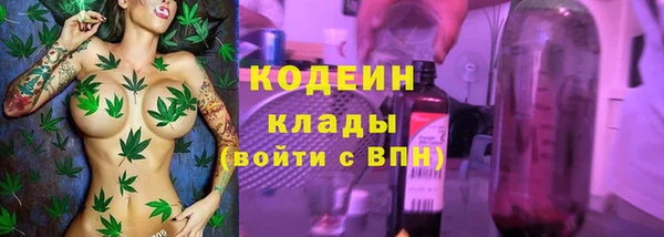 стафф Верея
