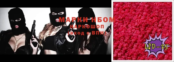 стафф Верея