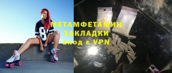 метадон Верхний Тагил