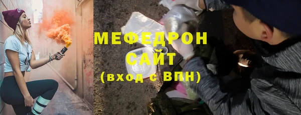 дмт Саяногорск