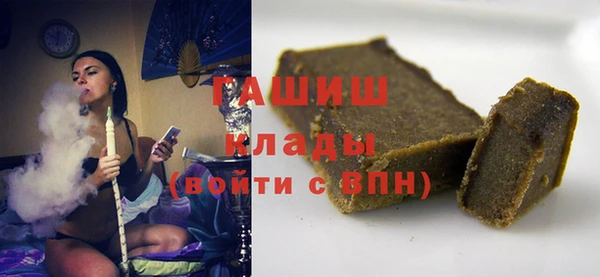 метадон Верхний Тагил