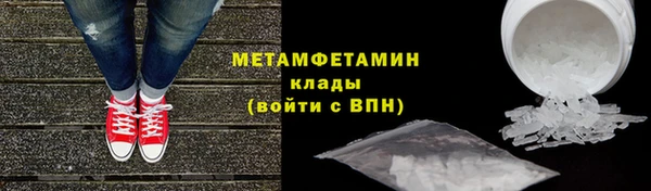 метадон Верхний Тагил