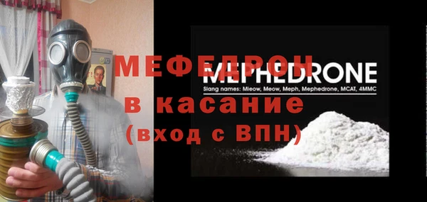 стафф Верея