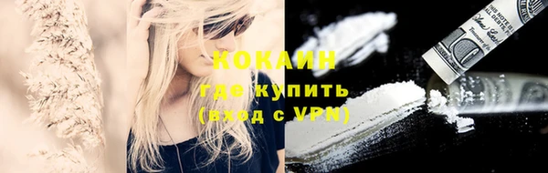 метадон Верхний Тагил