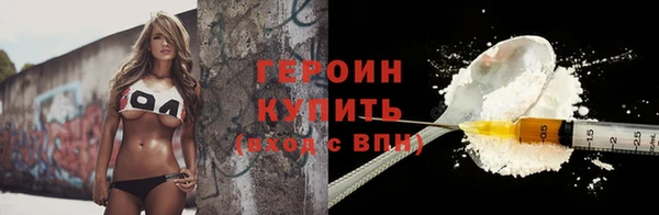 стафф Верея