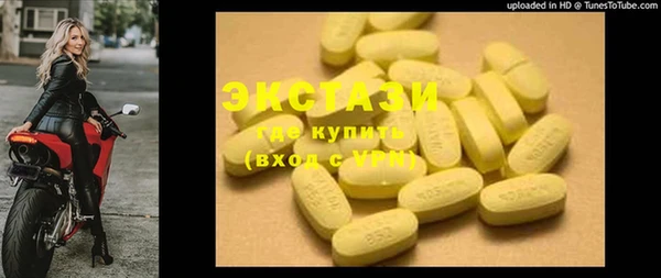mdma Верхнеуральск