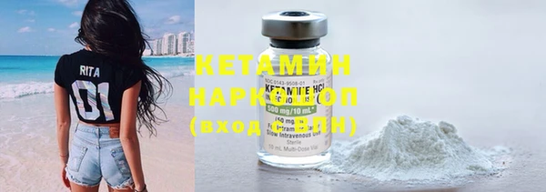 стафф Верея