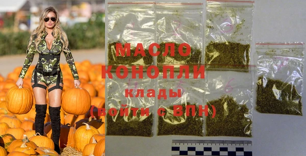 метадон Верхний Тагил