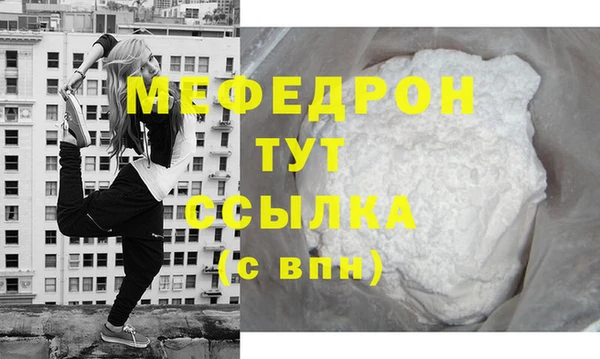 метадон Верхний Тагил