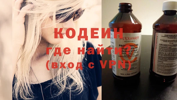 стафф Верея