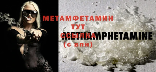 метадон Верхний Тагил