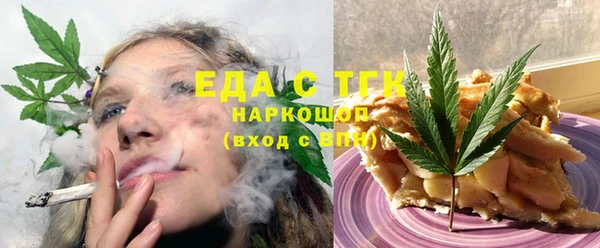 стафф Верея