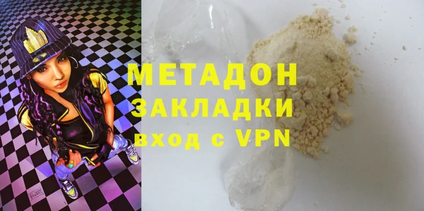 mdma Верхнеуральск
