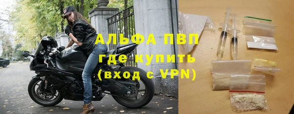 стафф Верея
