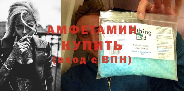mdma Верхнеуральск