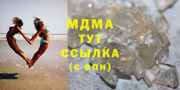 стафф Верея