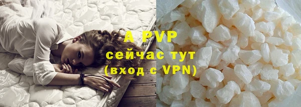 стафф Верея