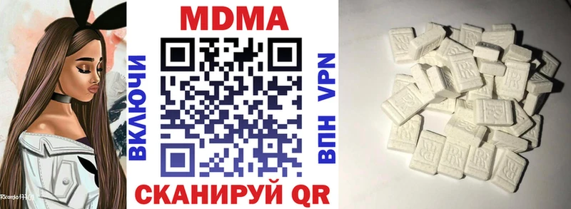 MDMA VHQ  Смоленск 