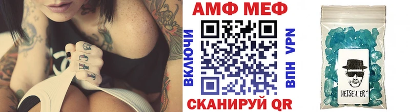 МЕТАМФЕТАМИН витя  купить   кракен ONION  Смоленск 