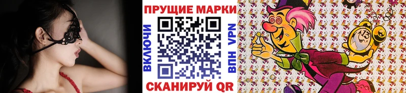 Марки NBOMe 1,8мг  omg онион  Смоленск 