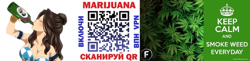 МАРИХУАНА SATIVA & INDICA  Смоленск 